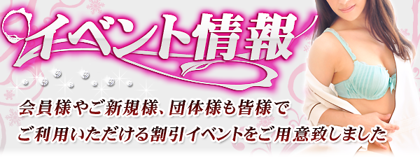 ココリラ立川のイベント情報