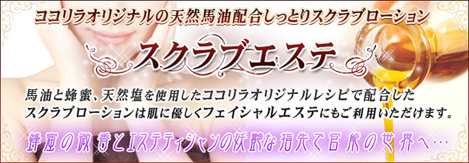 イベント情報