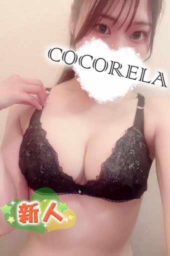 みあ