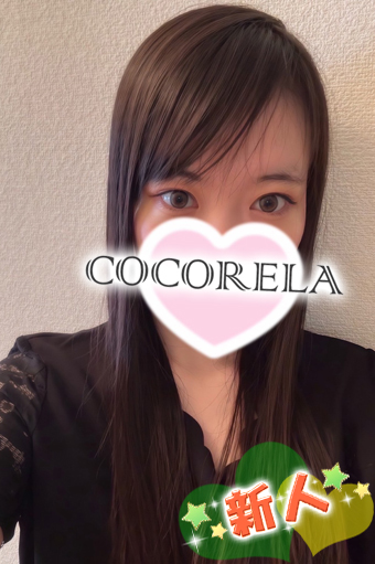 てん